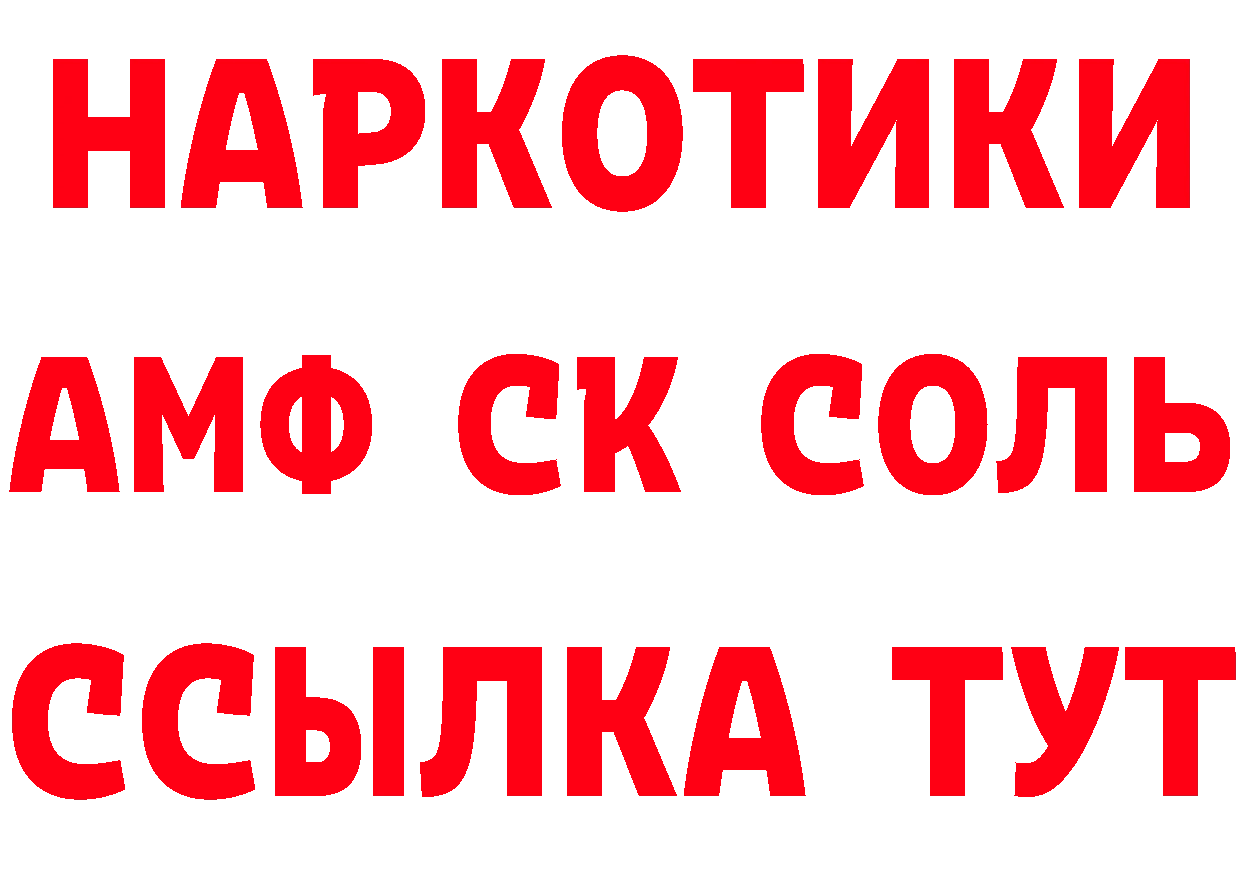 КЕТАМИН VHQ зеркало мориарти ОМГ ОМГ Ворсма